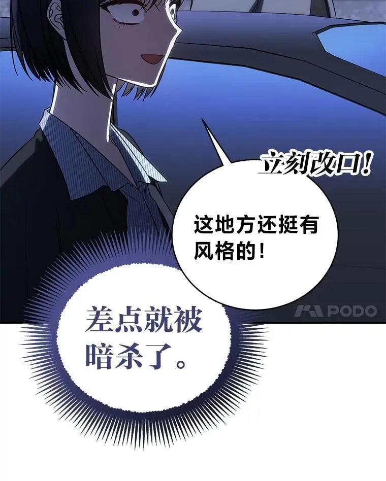 41.国之栋梁獬豸115