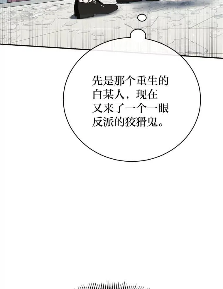39.两个男人2