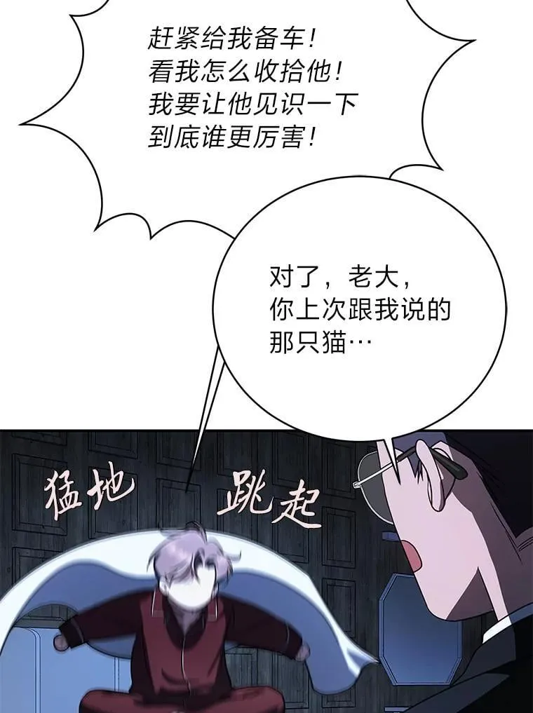 40.四大公会92