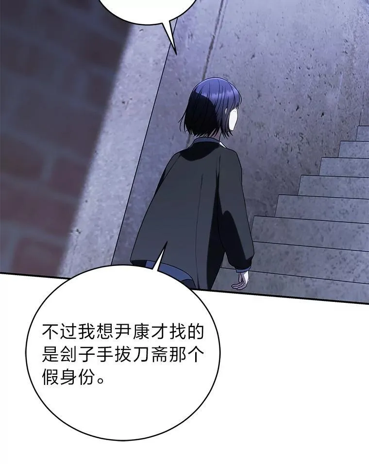 41.国之栋梁獬豸121