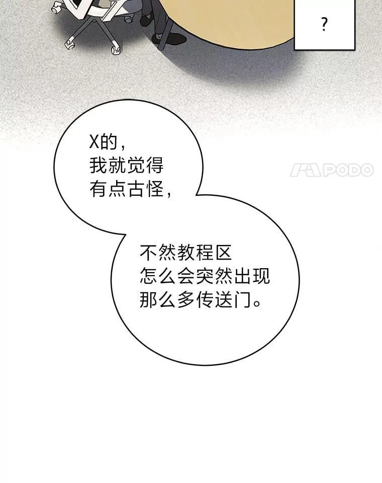 41.国之栋梁獬豸3