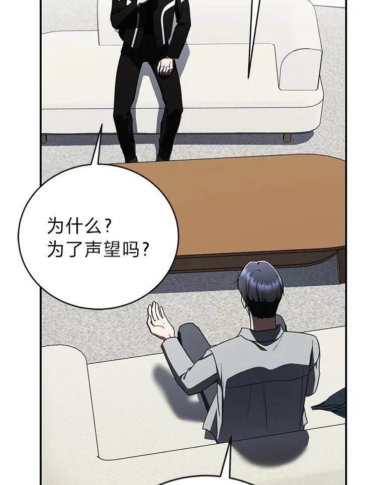 38.被“孤立”的楚楚21
