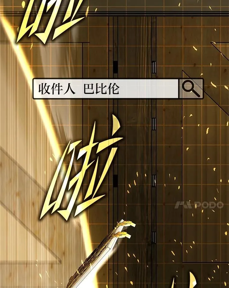 41.国之栋梁獬豸78