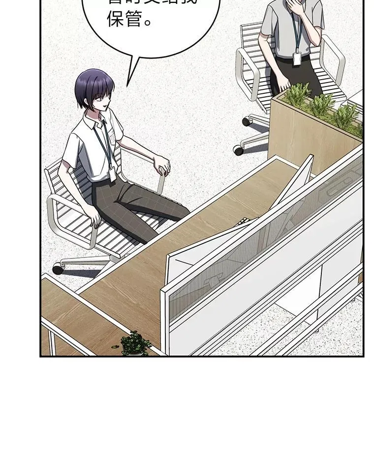 39.两个男人96