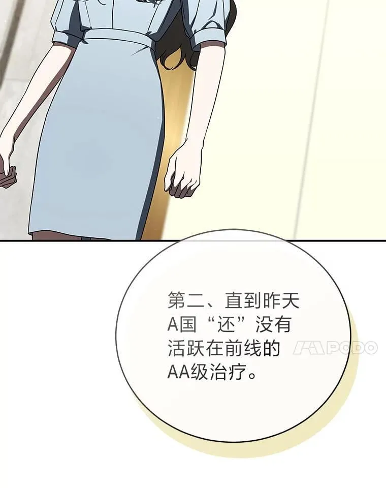 40.四大公会45