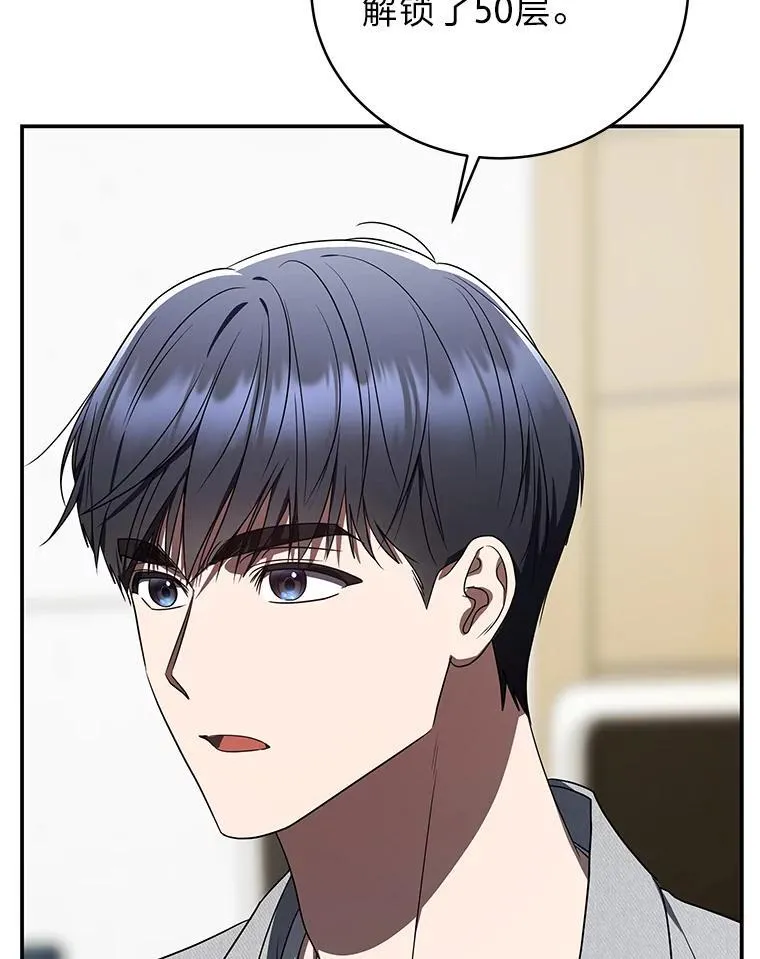 38.被“孤立”的楚楚33