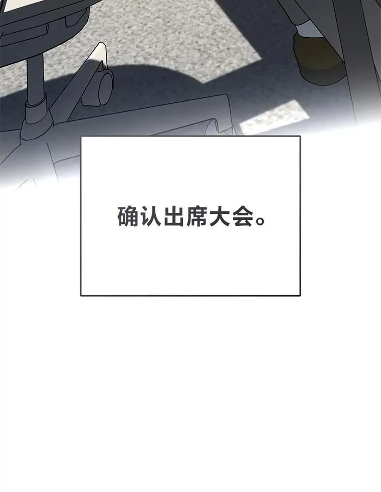 40.四大公会140