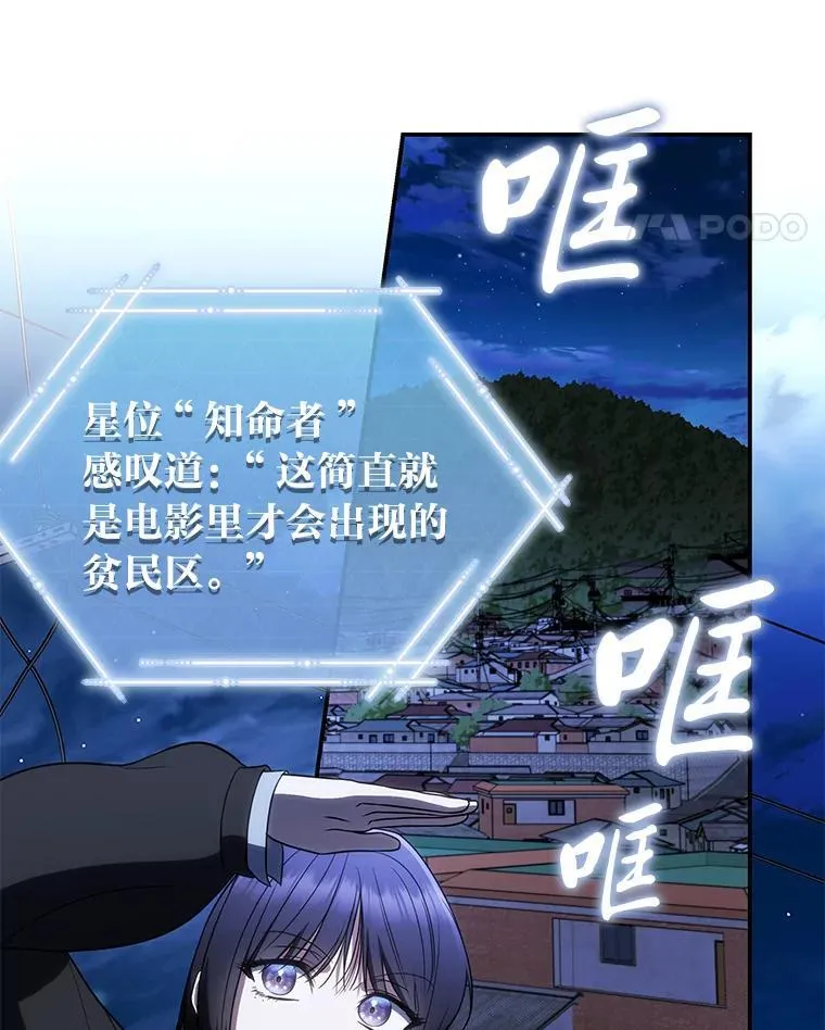 41.国之栋梁獬豸112