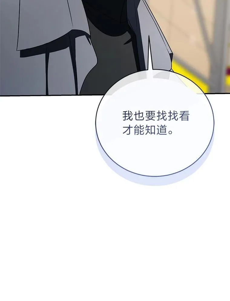 41.国之栋梁獬豸70