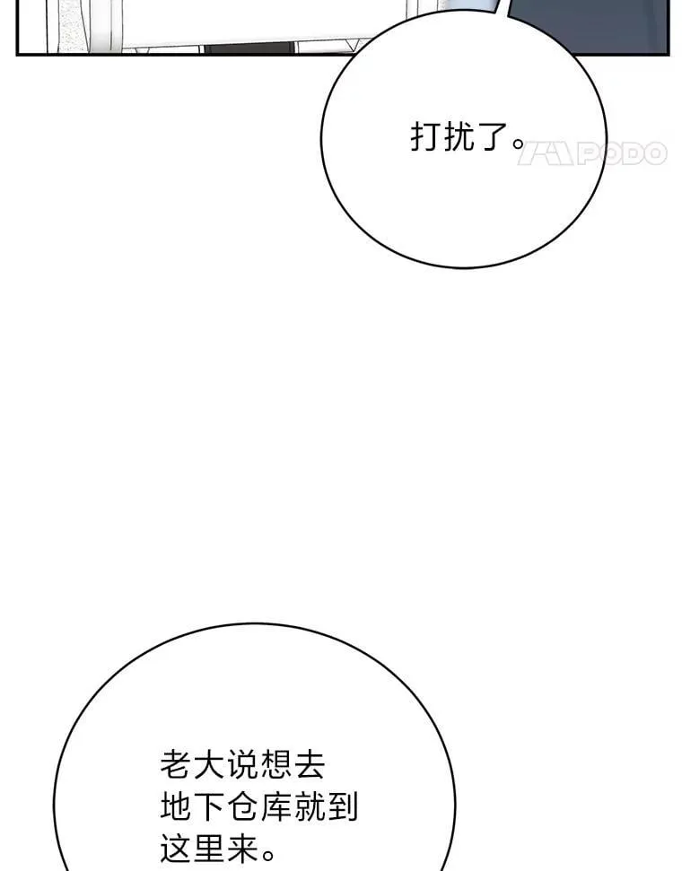 39.两个男人104