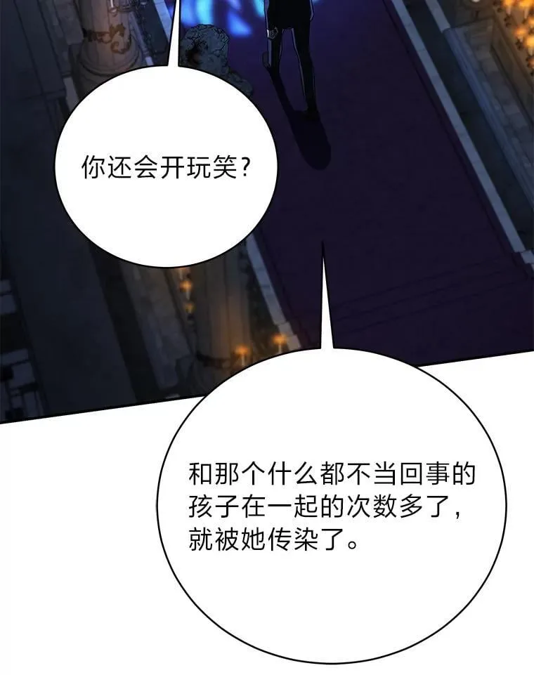 40.四大公会114