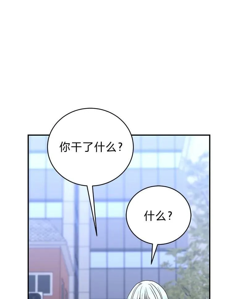 39.两个男人29