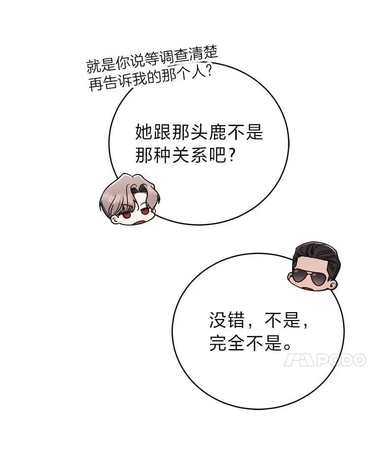 40.四大公会94