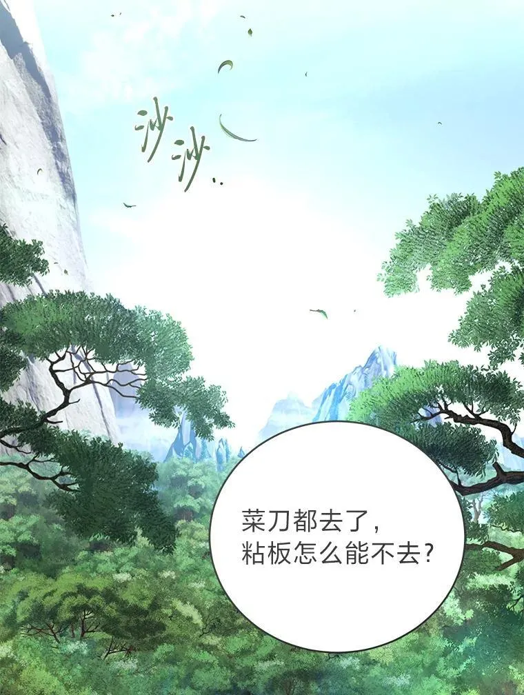 40.四大公会20