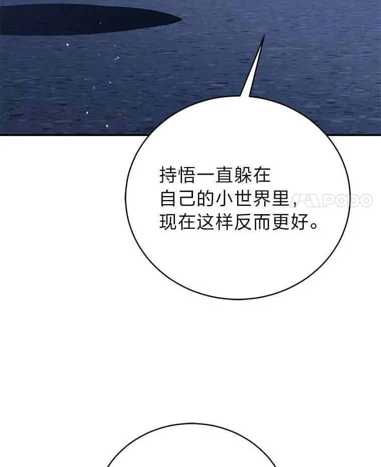 40.四大公会122
