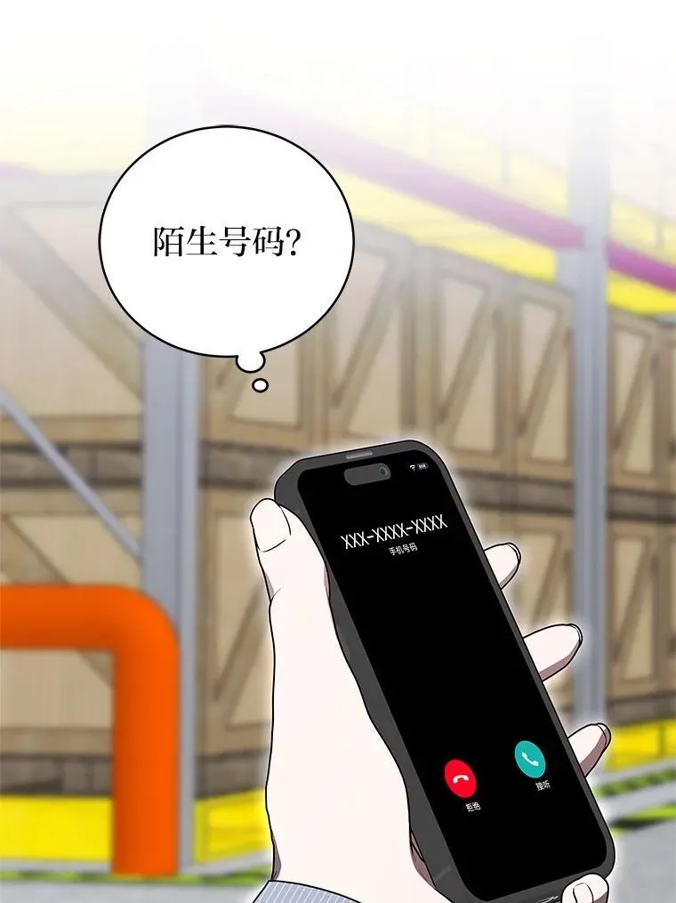 41.国之栋梁獬豸103