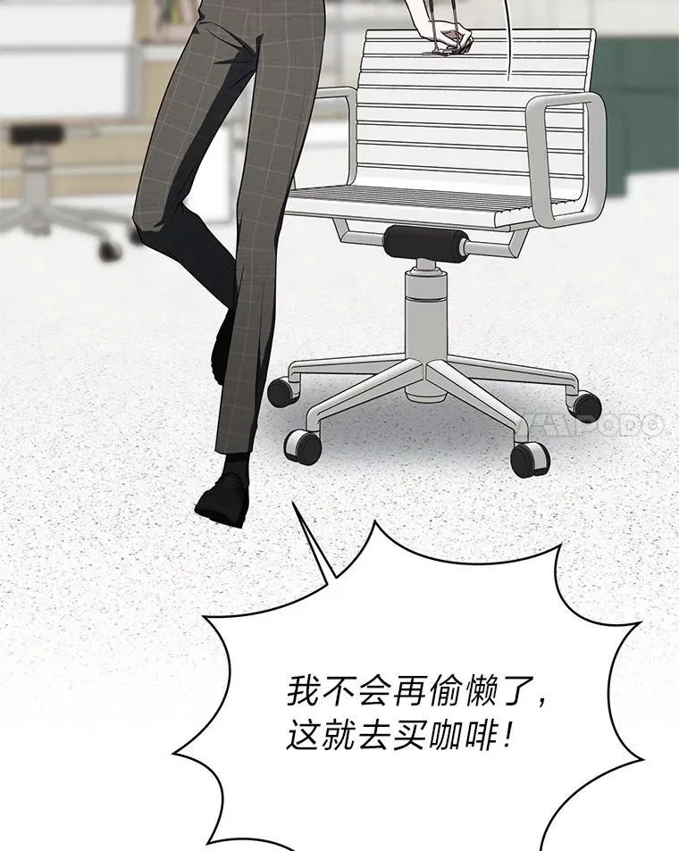 38.被“孤立”的楚楚78
