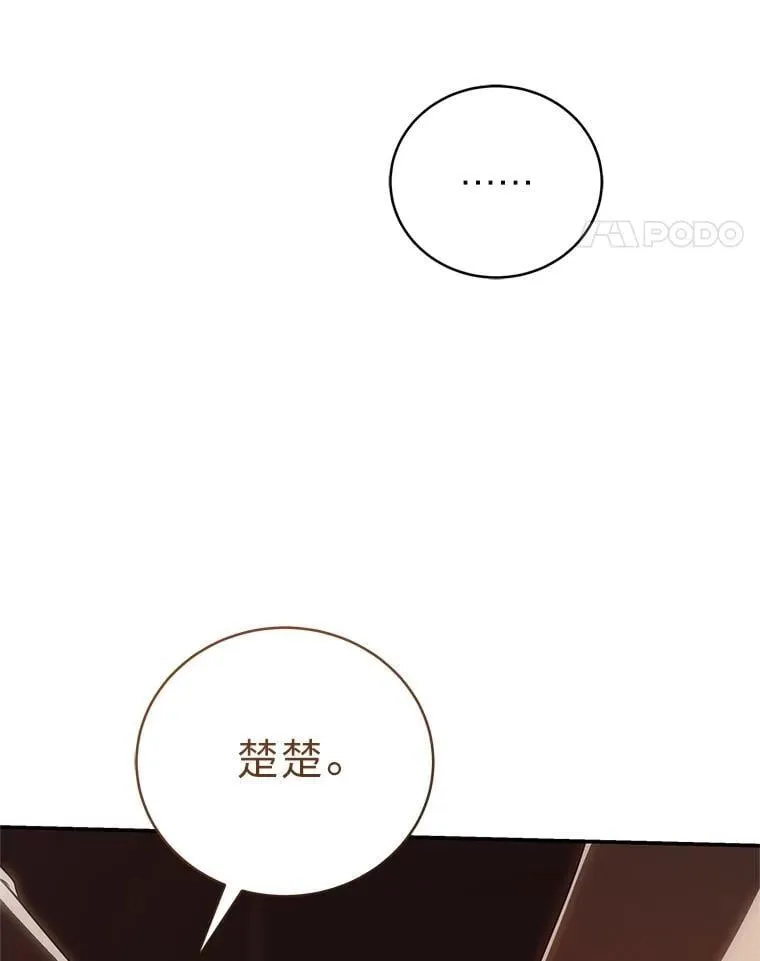 39.两个男人114