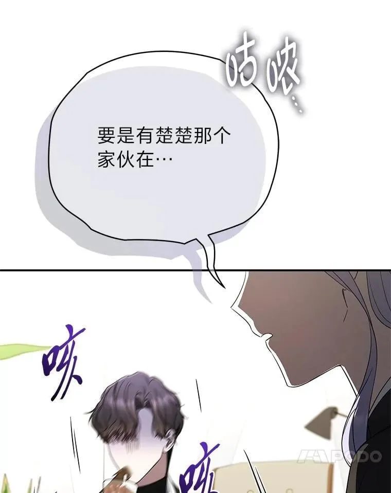 41.国之栋梁獬豸53