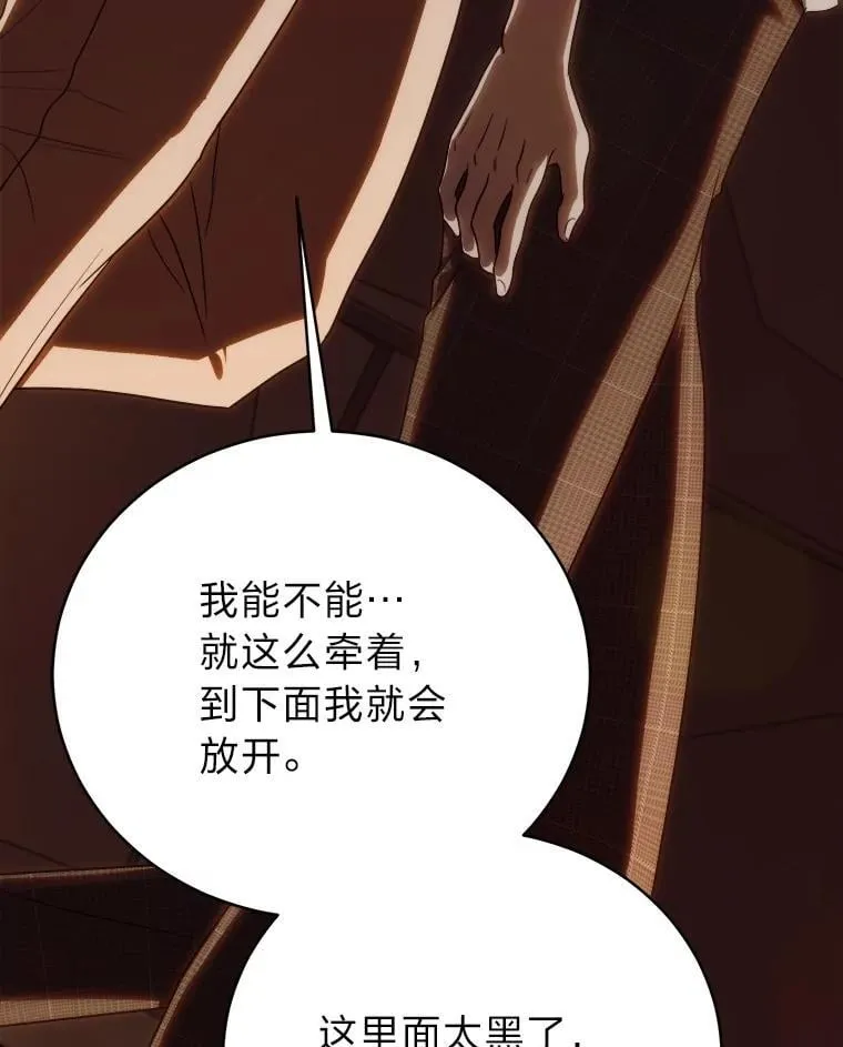 39.两个男人132