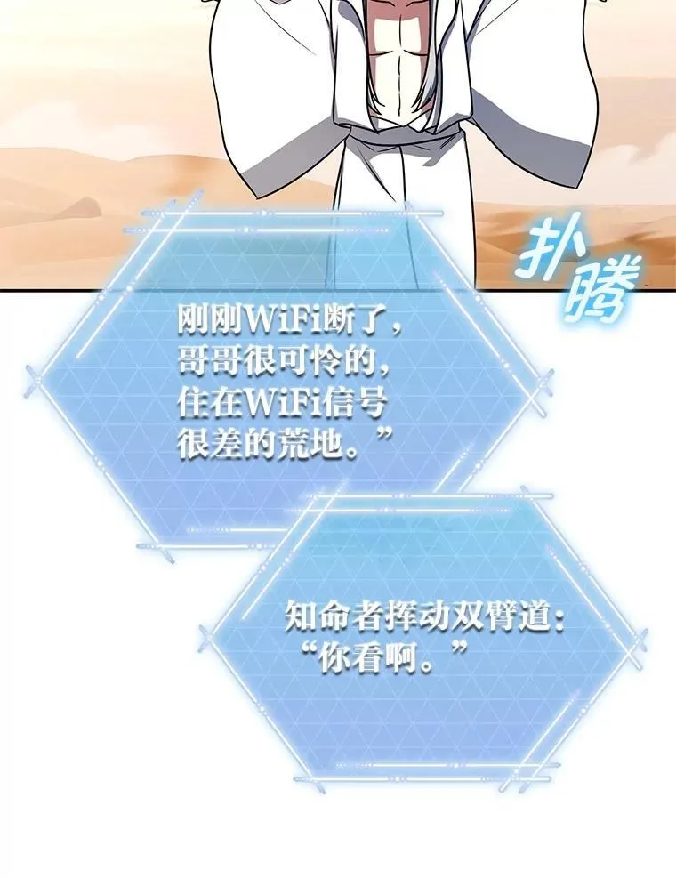 39.两个男人8