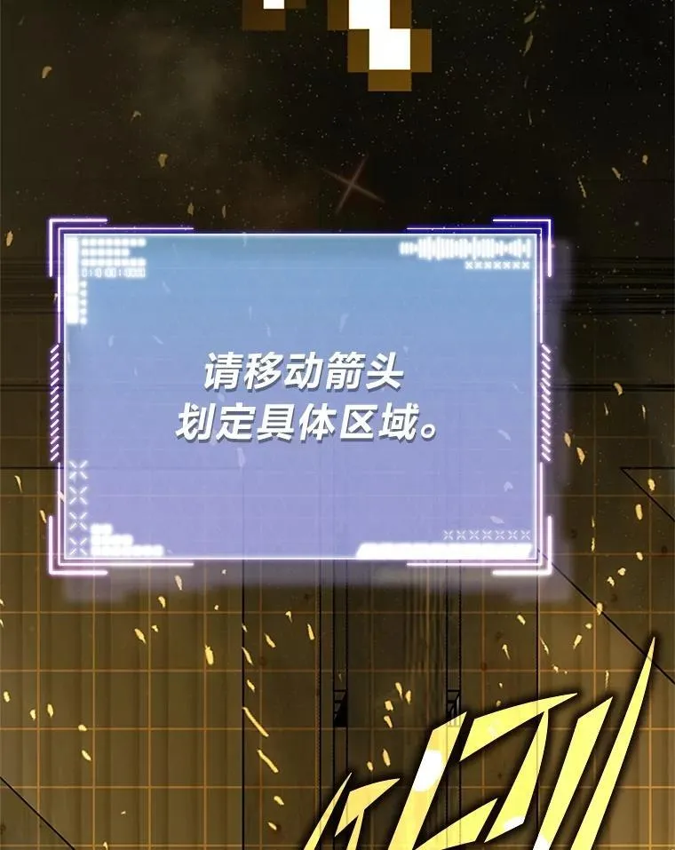 41.国之栋梁獬豸76