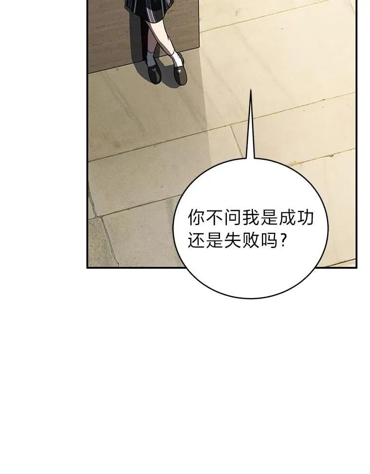 40.四大公会59