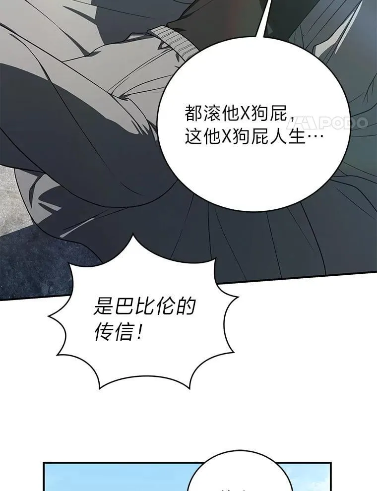 40.四大公会3