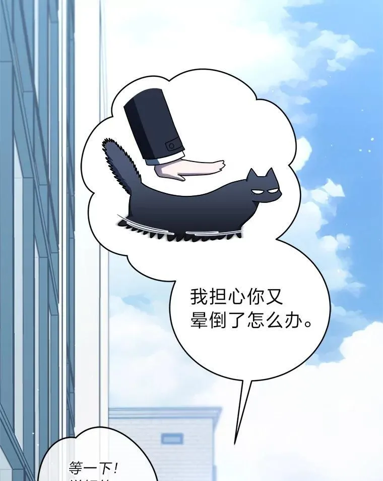 39.两个男人14