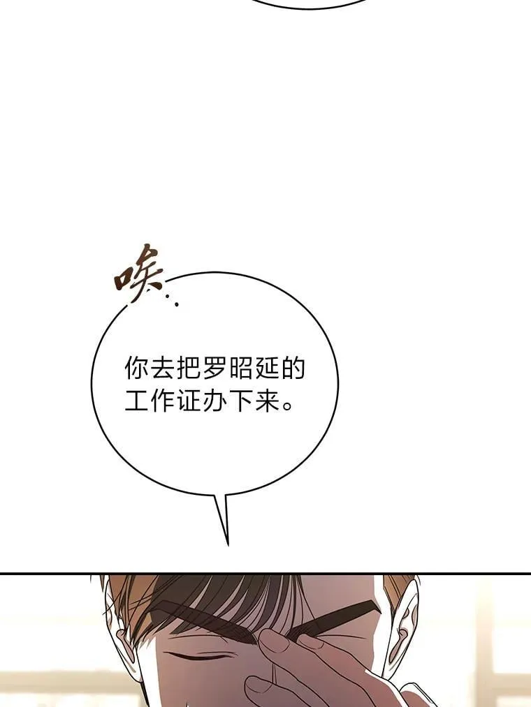 40.四大公会70