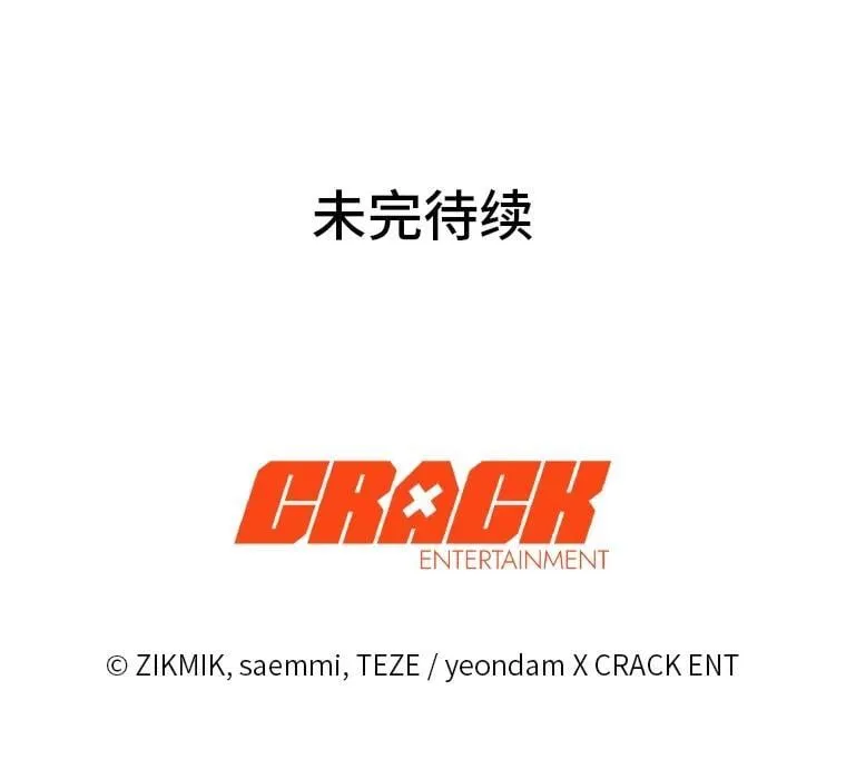 38.被“孤立”的楚楚145
