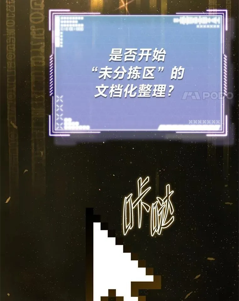 41.国之栋梁獬豸75