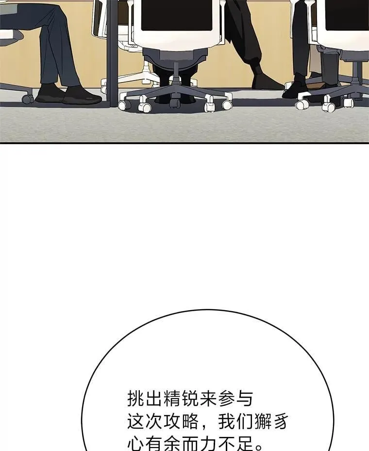 41.国之栋梁獬豸17