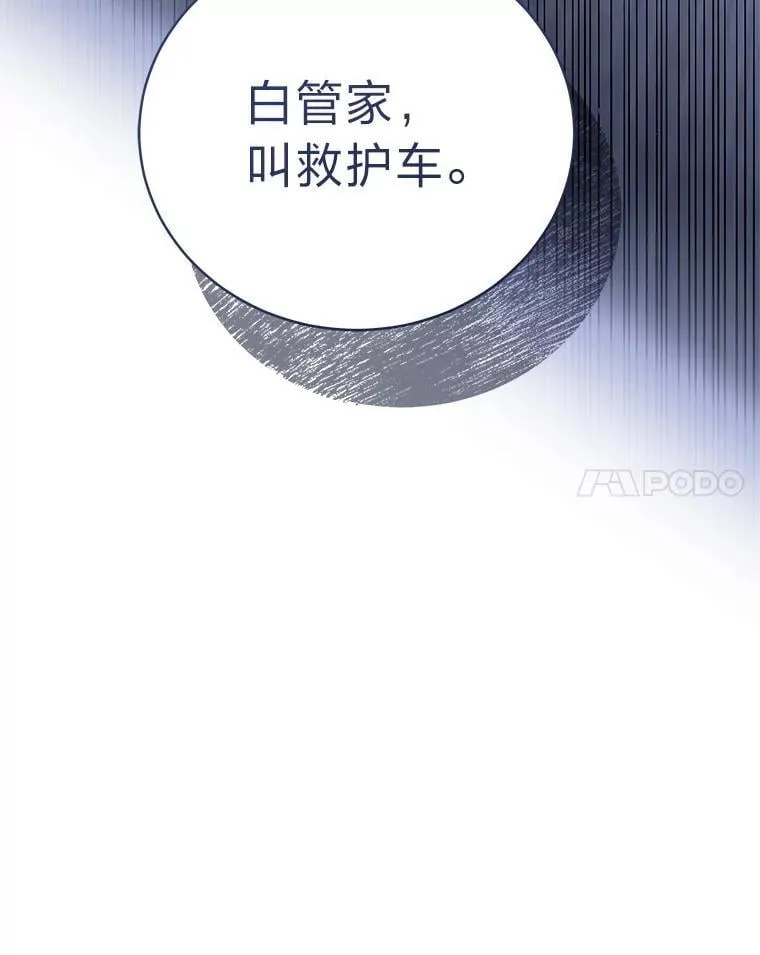 41.国之栋梁獬豸142