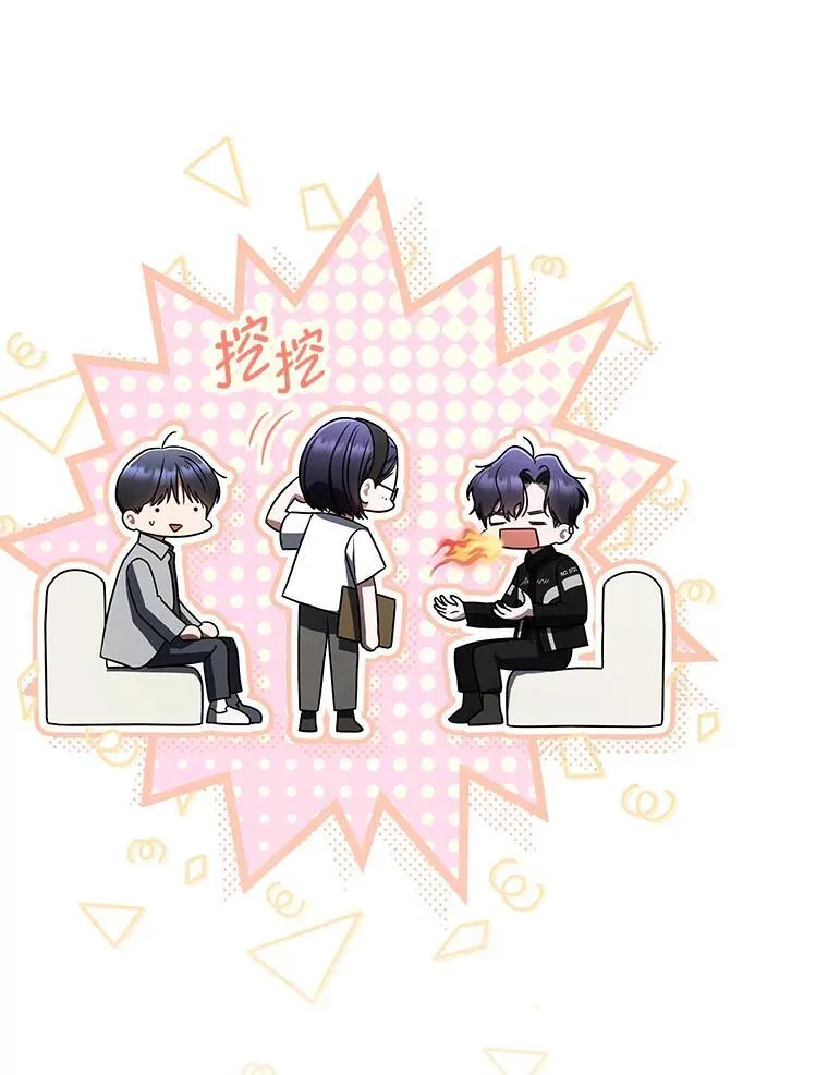 38.被“孤立”的楚楚0