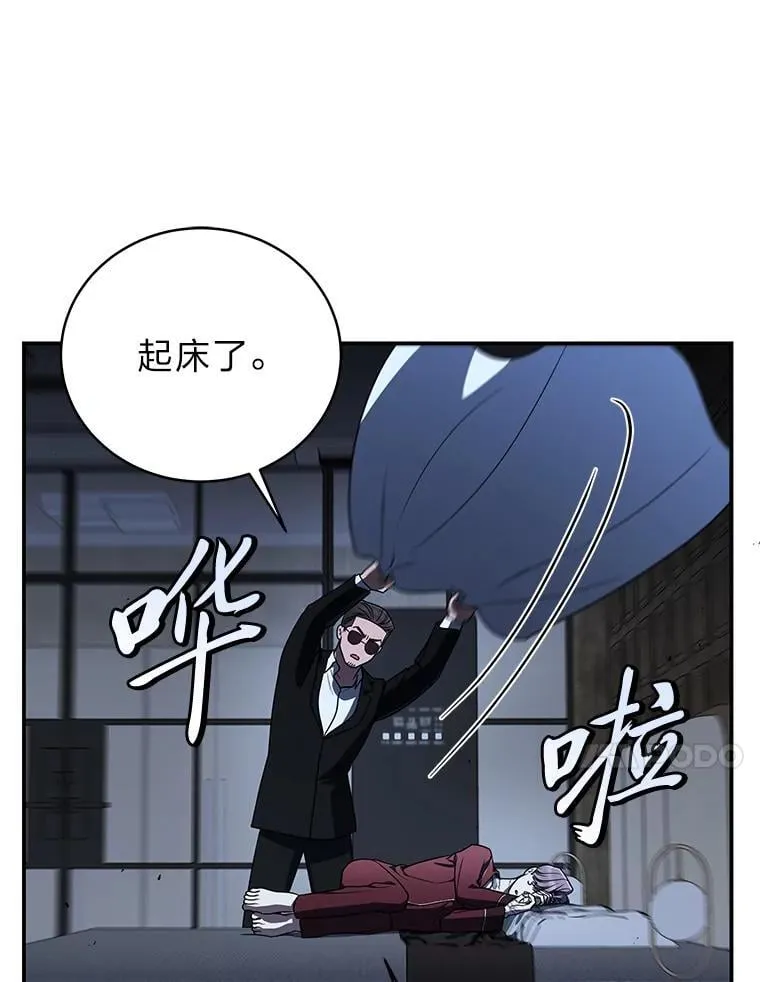 40.四大公会81