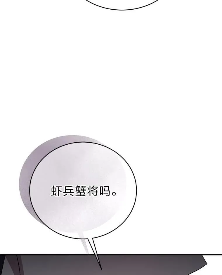 38.被“孤立”的楚楚42
