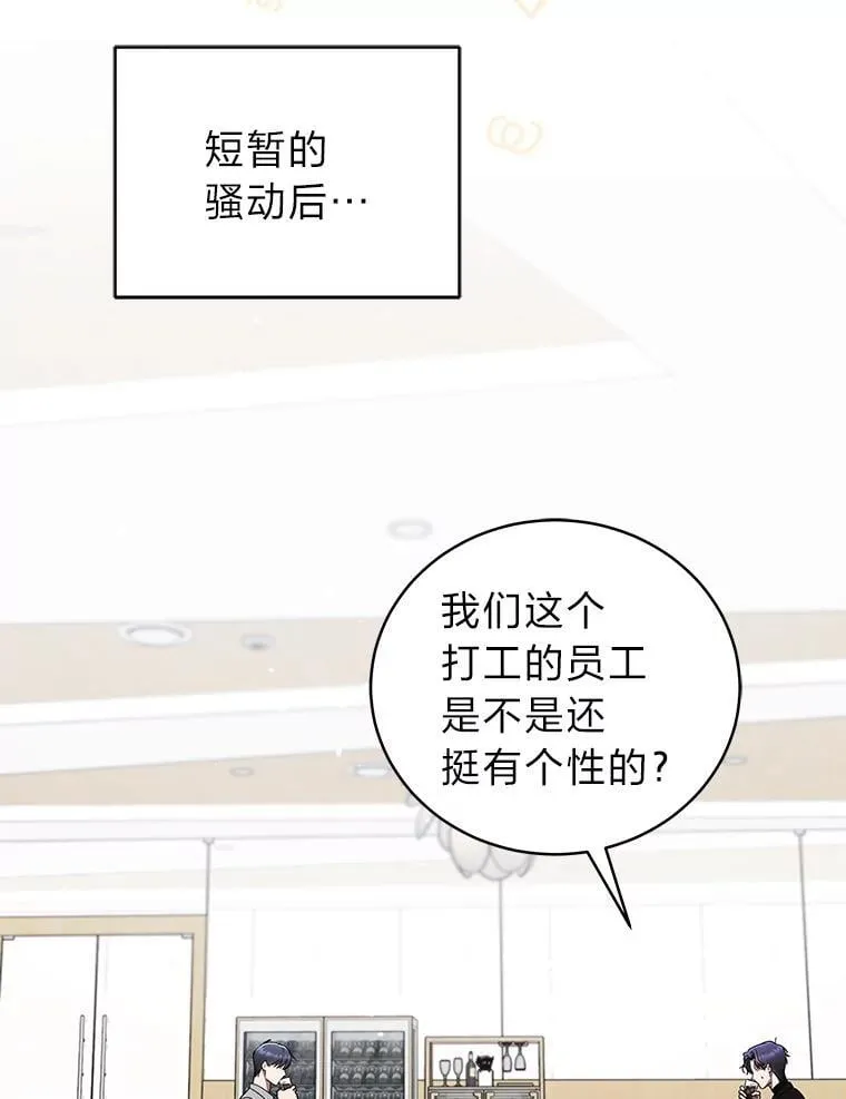 38.被“孤立”的楚楚1