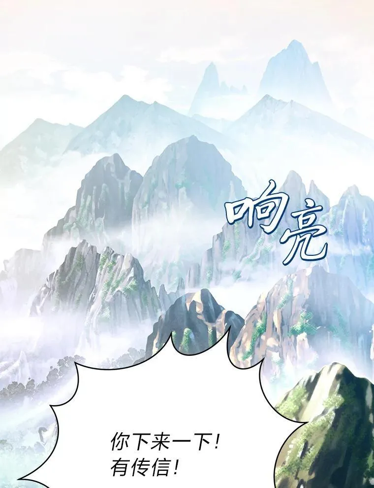 40.四大公会1