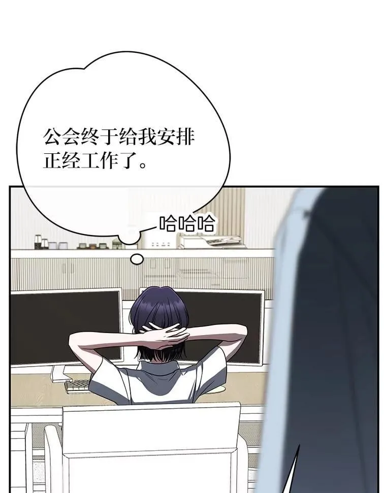 39.两个男人103