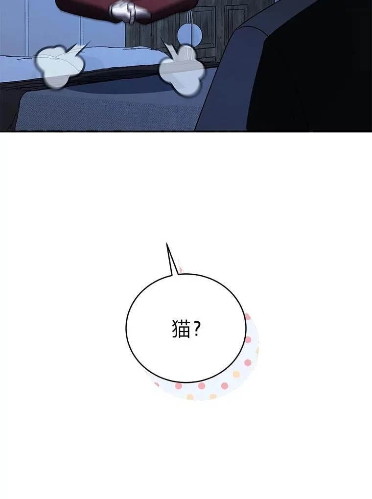 40.四大公会93