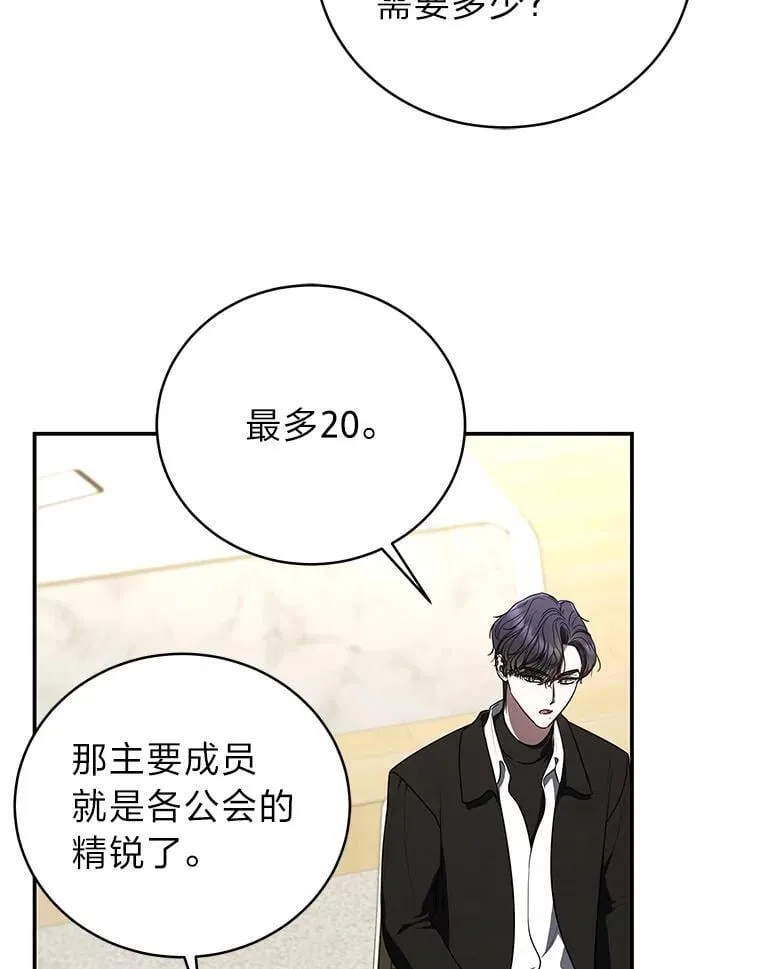 41.国之栋梁獬豸12