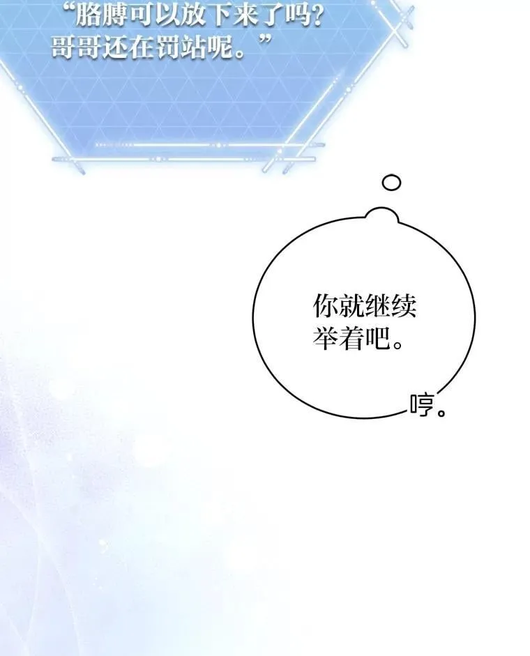 39.两个男人75