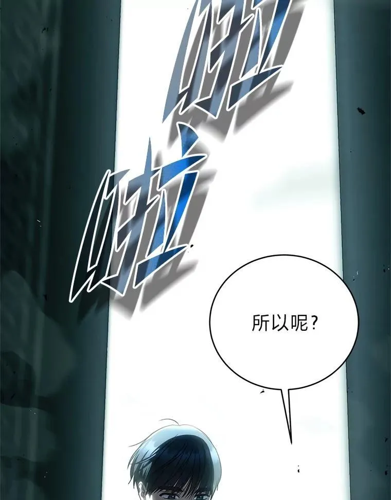 39.两个男人153