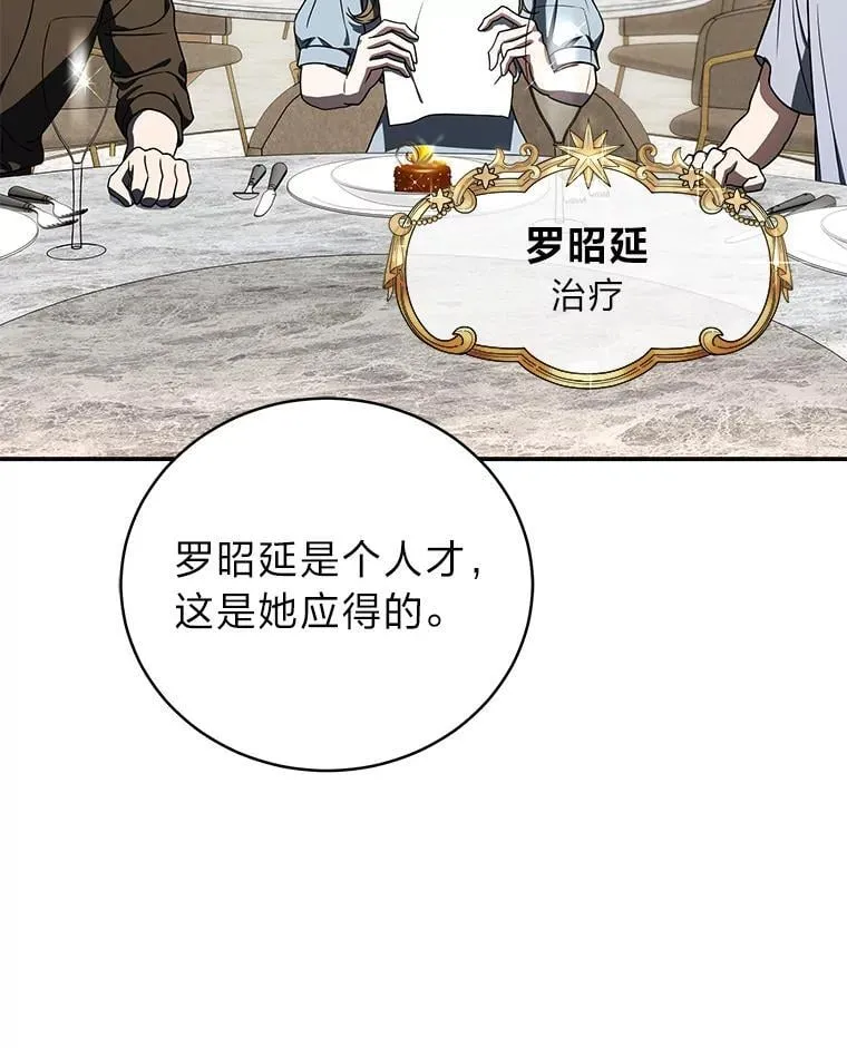 40.四大公会27