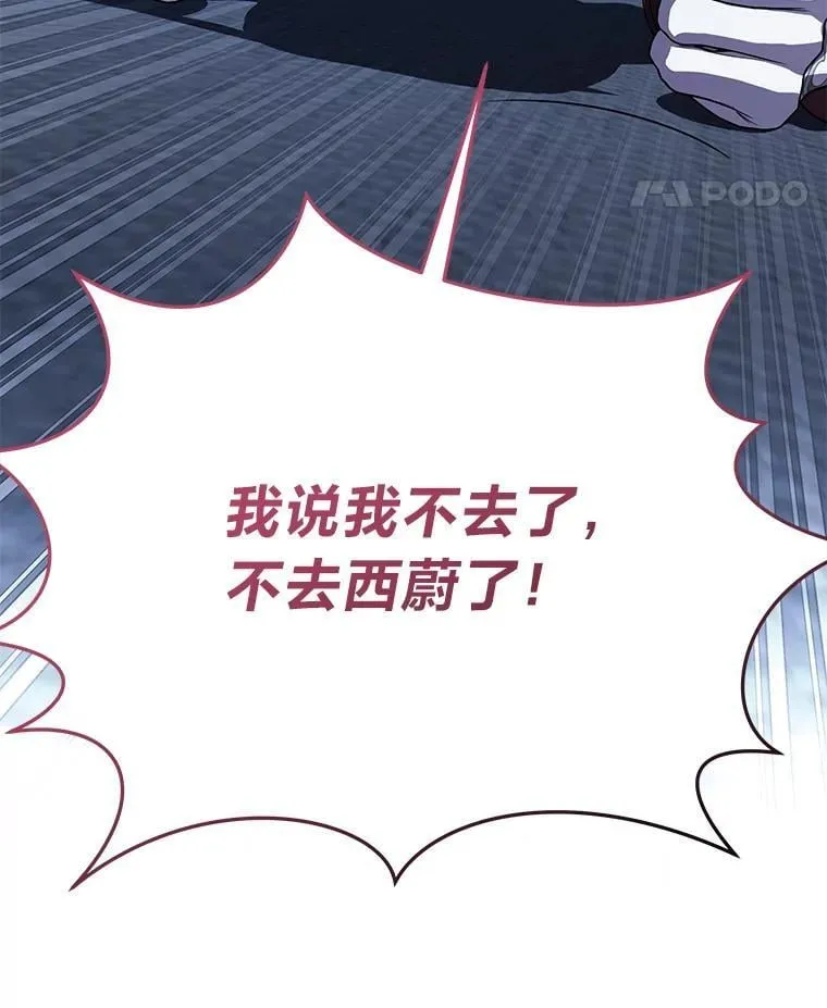 40.四大公会105