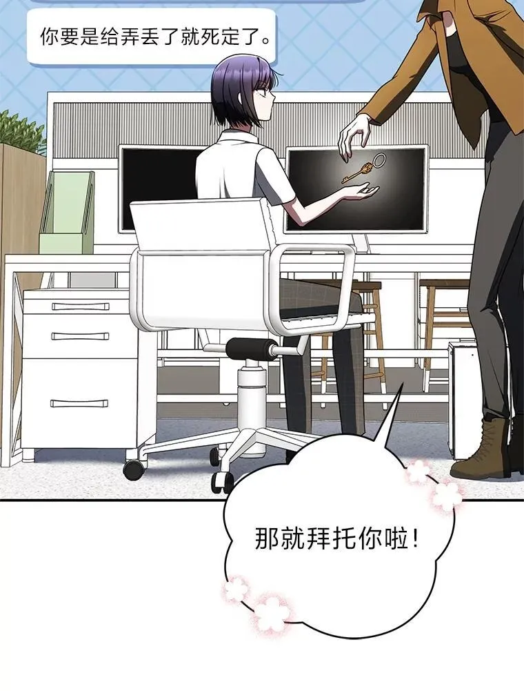 39.两个男人92