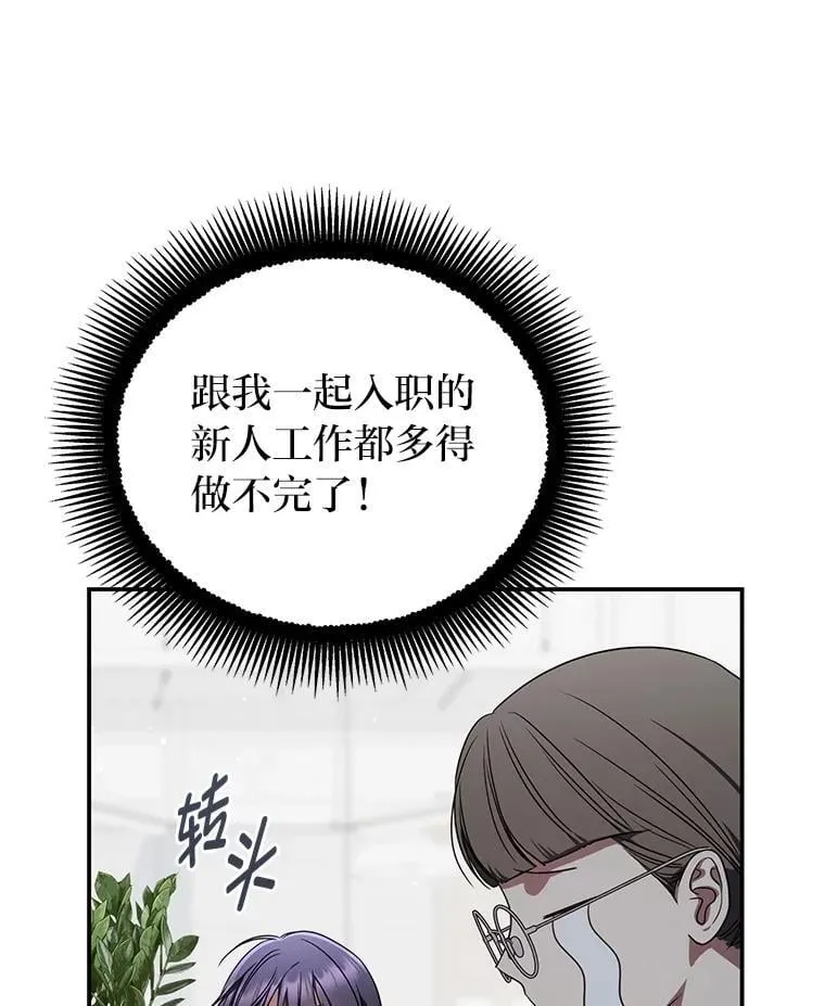38.被“孤立”的楚楚56