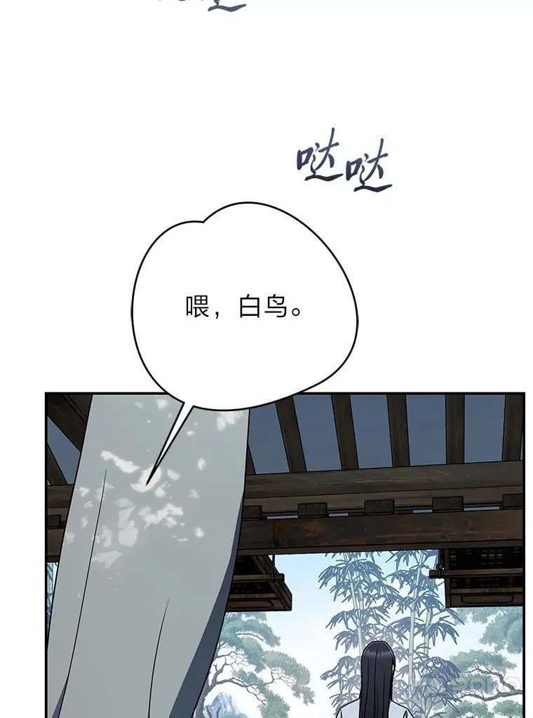 40.四大公会12