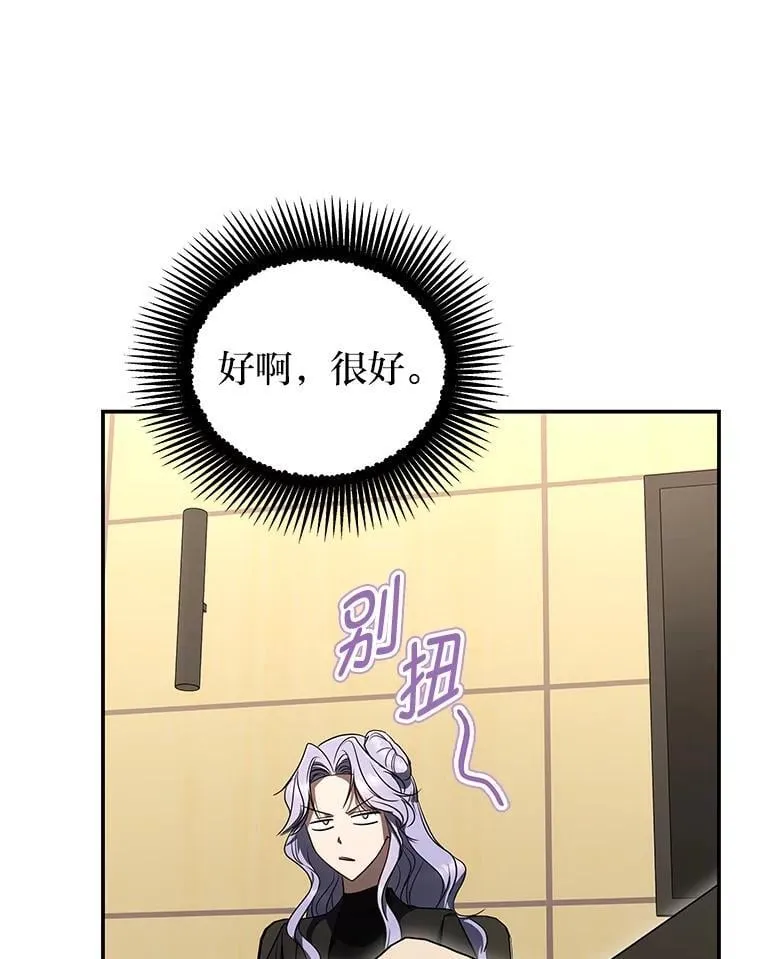 41.国之栋梁獬豸51